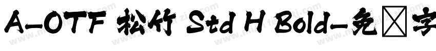 A-OTF 松竹 Std H Bold字体转换